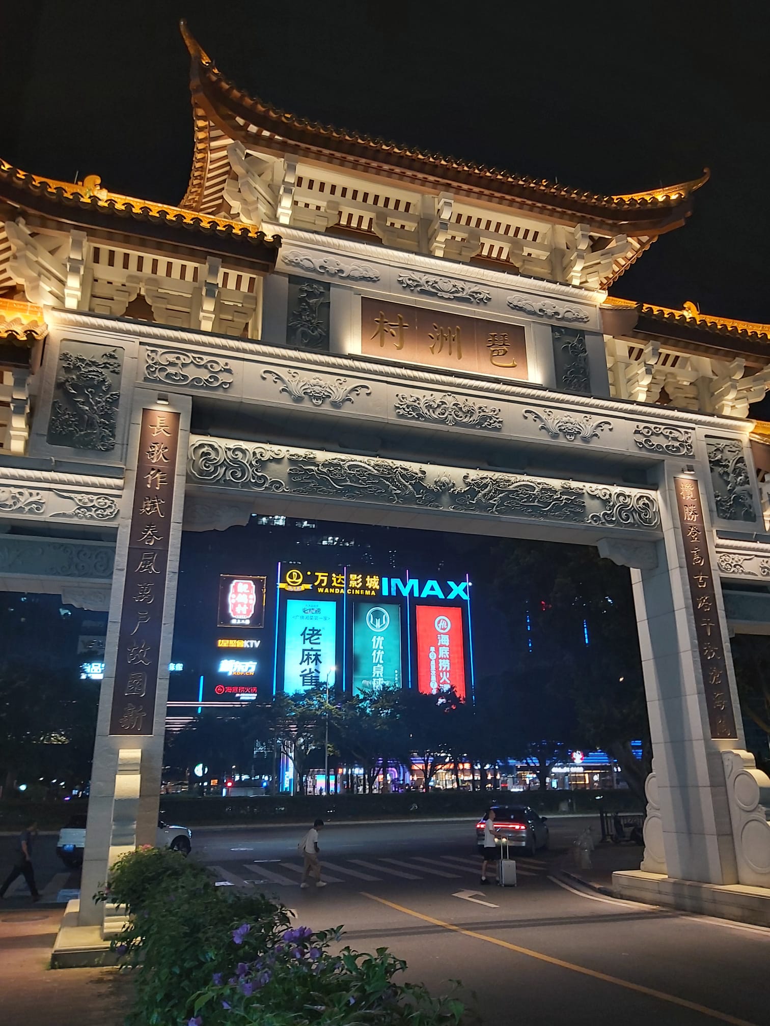 Home and Abroad – examining China’s political messaging inside and outside the country