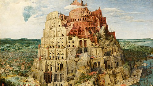 The Tower of Babel by Pieter Bruegel the Elder (1563), public domain