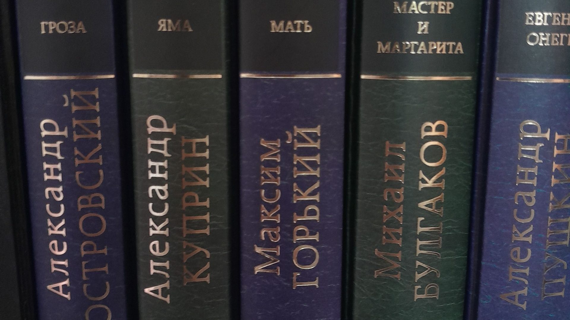 Five hardback Russian books