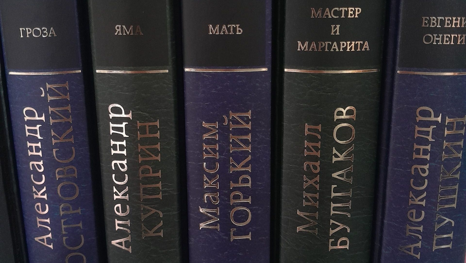 Five hardback Russian books