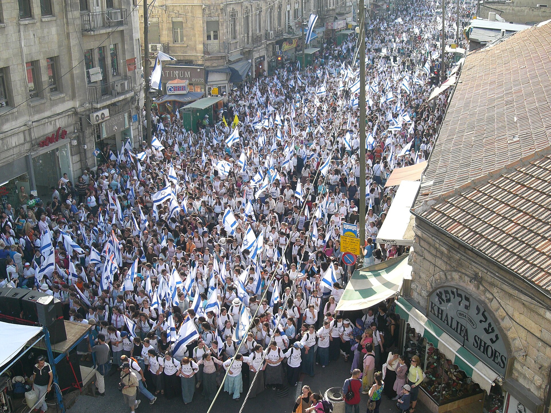 Jerusalem Day in the context of the persistent violence waged against Palestinians.
